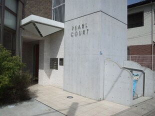 ＰＥＡＲＬ　ＣＯＵＲＴの物件外観写真